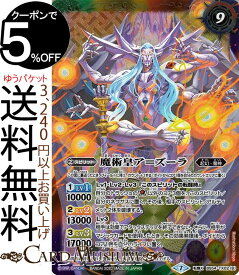 楽天市場 バトルスピリッツ 6色 コアの通販