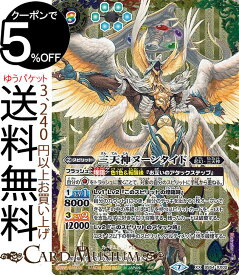 楽天市場 バトルスピリッツ Xxレアの通販