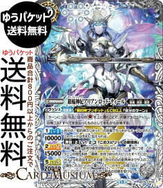 楽天市場】ポケモンカードゲーム ドレディア C SM2K 005 キミを待つ 