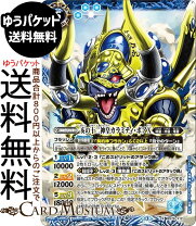 楽天市場】バトスピ 12宮xレアの通販