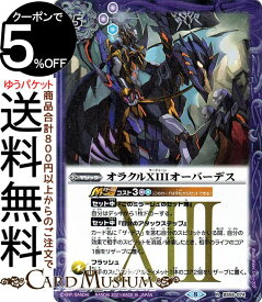 楽天市場 バトルスピリッツ ザ デスの通販