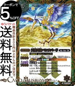 楽天市場 バトルスピリッツ アルティメット 緑の通販 楽天市場 バトルスピリッツ アルティメット 緑の通販