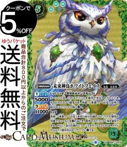 ogXsbc _zCgtFCX XXA ^E] 2 ɂ̐_ lo[GhXg[[ BS57 | ogXs Xsbg  E_ BattleSpirits