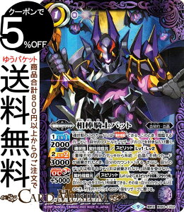ogXsbc _Rmobg _XA t@[Xgp[gi[ BS60 | ogXs _ 1 CX02 Xsbg  _E BattleSpirits
