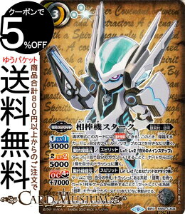 ogXsbc _@X^[N V[Nbg t@[Xgp[gi[ BS60 | ogXs _ 1 CX04 Xsbg  _E BattleSpirits