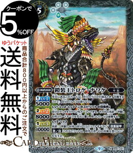 ogXsbc ZgPEiP MA _ 2 x[VIuSbh BS61 | ogXs 041 Xsbg  bb BattleSpirits