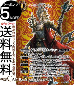 ogXsbc IN\ꒌ I UE}WV V[Nbg _ 2 x[VIuSbh BS61 | ogXs X01 Xsbg  E萪Eꉊ BattleSpirits