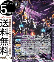 楽天市場】バトスピ 12宮xレアの通販