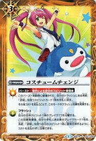 楽天市場 バトスピ ディーバ ブレイブの通販