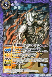 バトルスピリッツ ウルトラマンの人気商品 通販 価格比較 価格 Com バトルスピリッツ ウルトラマンの人気商品 通販 価格比較 価格 Com