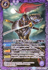 楽天市場 ウルトラマン 剣の通販