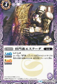 楽天市場 バトルスピリッツ 異魔神の通販 楽天市場 バトルスピリッツ 異魔神の通販