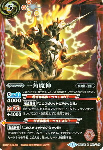 おもちゃ バトスピ Boxの人気商品 通販 価格比較 価格 Com