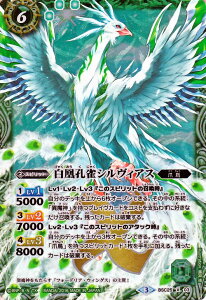 トレーディングカード バトスピの人気商品 通販 価格比較 価格 Com