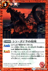 楽天市場 デッキ ゴジラ バトスピの通販