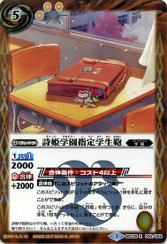 楽天市場 バトスピ ディーバ ブレイブの通販