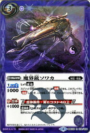 楽天市場 バトルスピリッツ ブレイブの通販