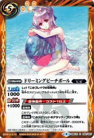 楽天市場 バトスピ ディーバ ブレイブの通販