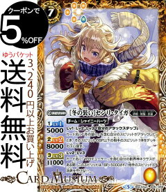 楽天市場 バトルスピリッツ タイガの通販