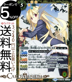 楽天市場 ジャンヌ ドラニエスの通販