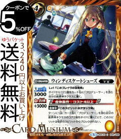 楽天市場 バトスピ 黄 ブレイブの通販