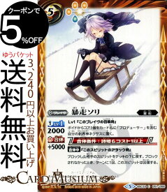 楽天市場 バトスピ ディーバ ブレイブの通販