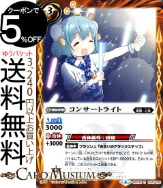 楽天市場 バトスピ ディーバ ブレイブの通販