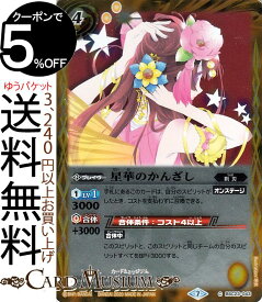 楽天市場 バトスピ ディーバ ブレイブの通販