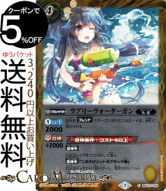 楽天市場 バトスピ ディーバ ブレイブの通販