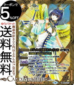 ogXsbc GWbg̓VgltFG MA XApbN 2021 BSC38 ogXs AeBbg  EnEV BattleSpirits