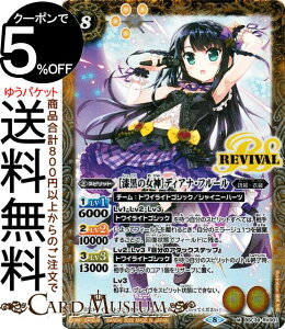 ogXsbc m̏_nfBAiEt[iMAj P̐́iBSC39j | ogXs fB[ou[X^[ VCjO\O `[FgCCgSVbN RV001 Xsbg  