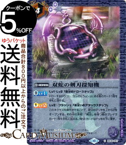 ogXsbc oւ̌nTm@iRj GREATEST RECORD 2023(OCeXgR[h 2023)iBSC41j [tH BS30-067R lNTX  BattleSpirits