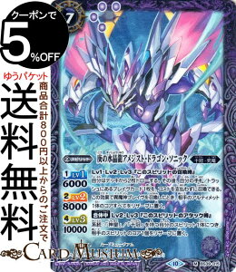 ogXsbc M̐AWXgEhSE\jbNiMAj GREATEST RECORD 2023(OCeXgR[h 2023)iBSC41j [tH BS39-015R Xsbg  \E BattleSpirits