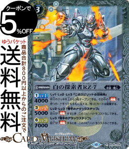 �o�g���X�s���b�c ���̒T����RZ-7�i���A�j GREATEST RECORD 2023(�O���C�e�X�g���R�[�h 2023)�iBSC41�j �����[�t���H BS40-036R �X�s���b�g �� �����E�@�l BattleSpirits