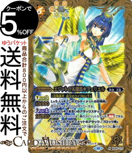 ogXsbc GWbg̓VgltFGiMAj GREATEST RECORD 2023(OCeXgR[h 2023)iBSC41j [tH BS45-075R AeBbg  EnEV BattleSpirits