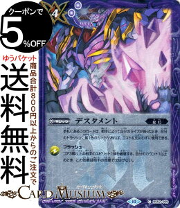 ogXsbc fX^giRj GREATEST RECORD 2023(OCeXgR[h 2023)iBSC41j [tH BS52-069R }WbN  BattleSpirits