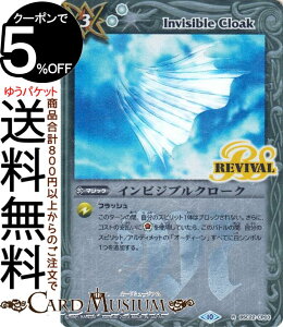 ogXsbc CrWuN[NiAj GREATEST RECORD 2023(OCeXgR[h 2023)iBSC41j [tH BSC22-CP03R }WbN  BattleSpirits