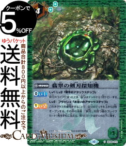 ogXsbc Ő̌nTm@iRj GREATEST RECORD 2023(OCeXgR[h 2023)iBSC41j | ogXs _ 1 [tH SD28-012R lNTX  BattleSpirits