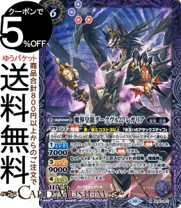 ogXsbc Ec_[NEKAiMAj GREATEST RECORD 2023(OCeXgR[h 2023)iBSC41j [tH SD41-007R Xsbg  ES BattleSpirits