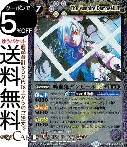 ogXsbc zS_s[LTi[tHj htgu[X^[ LZLiBSC42j [tH 023R Xsbg  E鑰 BattleSpirits