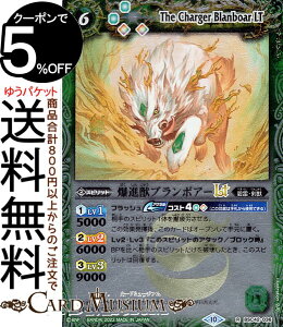 ogXsbc ibu{A[LTi[tHj htgu[X^[ LZLiBSC42j [tH 036R Xsbg  ɗEb BattleSpirits