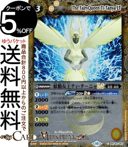 ogXsbc deBE^[jLTi[tHj htgu[X^[ LZLiBSC42j [tH 057R Xsbg  _Ey BattleSpirits