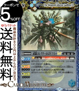 ogXsbc RN^[̃Sht[LTi[tHj htgu[X^[ LZLiBSC42j [tH 073R Xsbg  gE_EE BattleSpirits