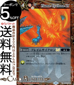 ogXsbc tCTCNLTi[tHj htgu[X^[ LZLiBSC42j [tH 080R }WbN  BattleSpirits