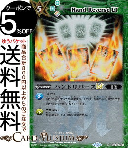 ogXsbc nho[XLTi[tHj htgu[X^[ LZLiBSC42j [tH 084R }WbN  BattleSpirits