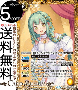 ogXsbc m10thfB[onOiAEbNEFiMAjfB[ou[X^[ 10thp[eB[iBSC43j | ogXs 020 Xsbg  PEߑ BattleSpirits