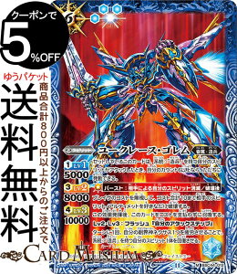 ogXsbc [N[XESiMAj AGE OF AVENGERSiBSC44j | ogXs e[}u[X^[ 012 Xsbg  őE BattleSpirits