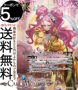 ogXsbc K[fjAtB[hiV[Nbgj AGE OF AVENGERSiBSC44j | ogXs e[}u[X^[ BS49-095 }WbN ///// BattleSpirits