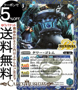 ogXsbc ^[ESiV[Nbgj AGE OF AVENGERSiBSC44j | ogXs e[}u[X^[ BS59-RV005 Xsbg  E BattleSpirits