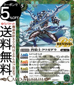 ogXsbc RmNK_iV[Nbgj AGE OF AVENGERSiBSC44j | ogXs e[}u[X^[ RV003 Xsbg  őEkl BattleSpirits